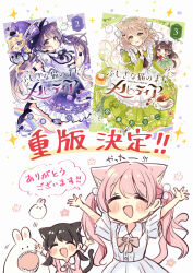 Booru post from safebooru.org