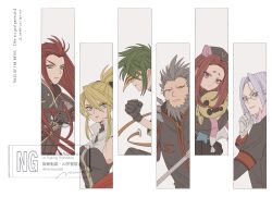asch (tales) from tales of (series)