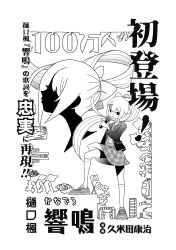 higuchi kaede from nijisanji by kumeta kouji