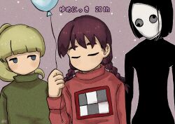 madotsuki from yume nikki