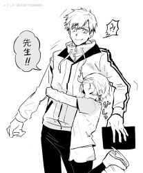 akeuraji tsukasa from medalist (manga)