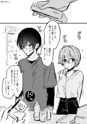Booru post from safebooru.org