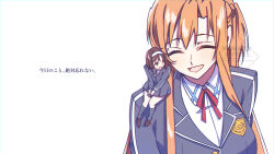 asuna (sao) from sword art online by neosight