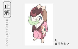 yoshikawa chinatsu fan art