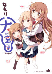 oomuro hanako from oomuro-ke by namori