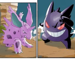 gengar from dragon ball by wanderjegson