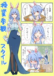 don-chan (usada pekora) from hololive by kiritoma