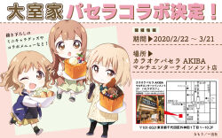 oomuro hanako from oomuro-ke by namori