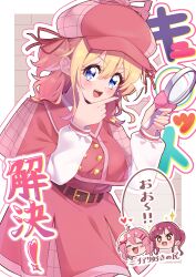 koizuka koyume from comic girls by erde 0