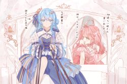 hoshimachi suisei from hololive