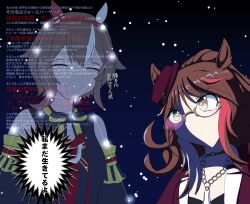 forever young (umamusume) from umamusume