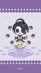 allister (pokemon) from pokemon by meme (sleepsheep)