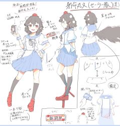 shameimaru aya from touhou