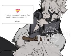 von lycaon from wavebox