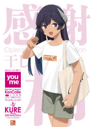 kantai collection fan art