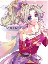 terra branford from dissidia final fantasy