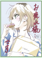 miyamori aoi from shirobako by morishima noriko