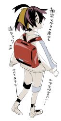 kieran (pokemon) from pokemon