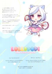 mitsugashira enoko from touhou by coa (chroo x)