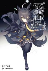 manhattan cafe (umamusume) from umamusume
