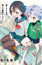 Booru post from safebooru.org