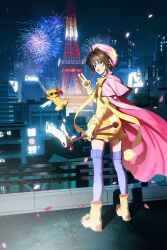kero (cardcaptor sakura) from cardcaptor sakura