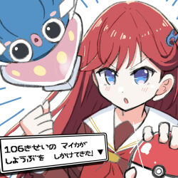 inkay from link! like! love live!