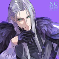 sephiroth from final fantasy