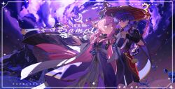 scaramouche (genshin impact) from genshin impact