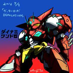 getter-1 (devolution) from getter robo