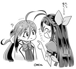 kiyoshimo (kancolle) from kantai collection