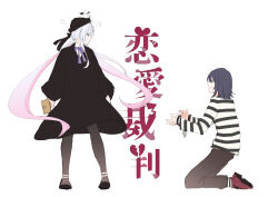 fushi (cho kaguya-hime!) from cho kaguya-hime! by hinagi (fox priest)