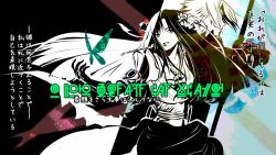 haseo (.hack//) from .hack// by shoochiku bai