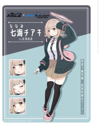 nanami chiaki from danganronpa (series)