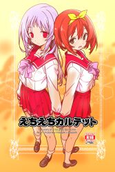 himekawa kotone from to heart