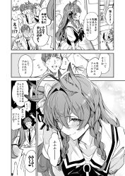 mejiro bright (umamusume) from umamusume by sugarbeat