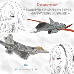 kei (blue archive) from ace combat