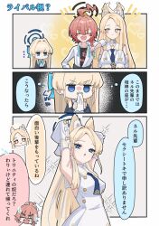 neru (blue archive) from blue archive