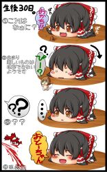 hakurei reimu from idolmaster by kitsunerider