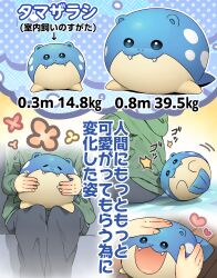 spheal from pokemon