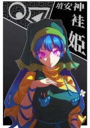 haniyasushin keiki from touhou by sleepymoon