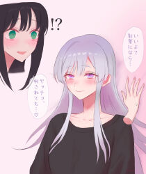 runami yachiyo from cho kaguya-hime!