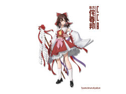 hakurei reimu from touhou