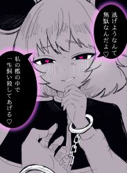 nazrin from touhou