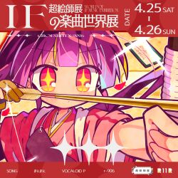 vocaloid fan art