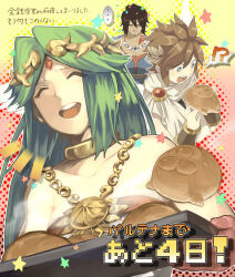 palutena from kid icarus by gabu kichi