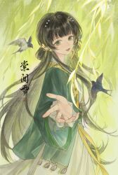 willow from original
