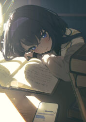ui (blue archive) from blue archive