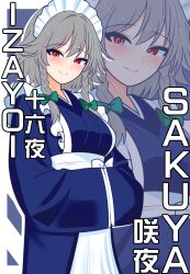 izayoi sakuya from touhou