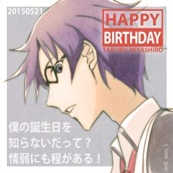miyashiro takuru from chaos;child